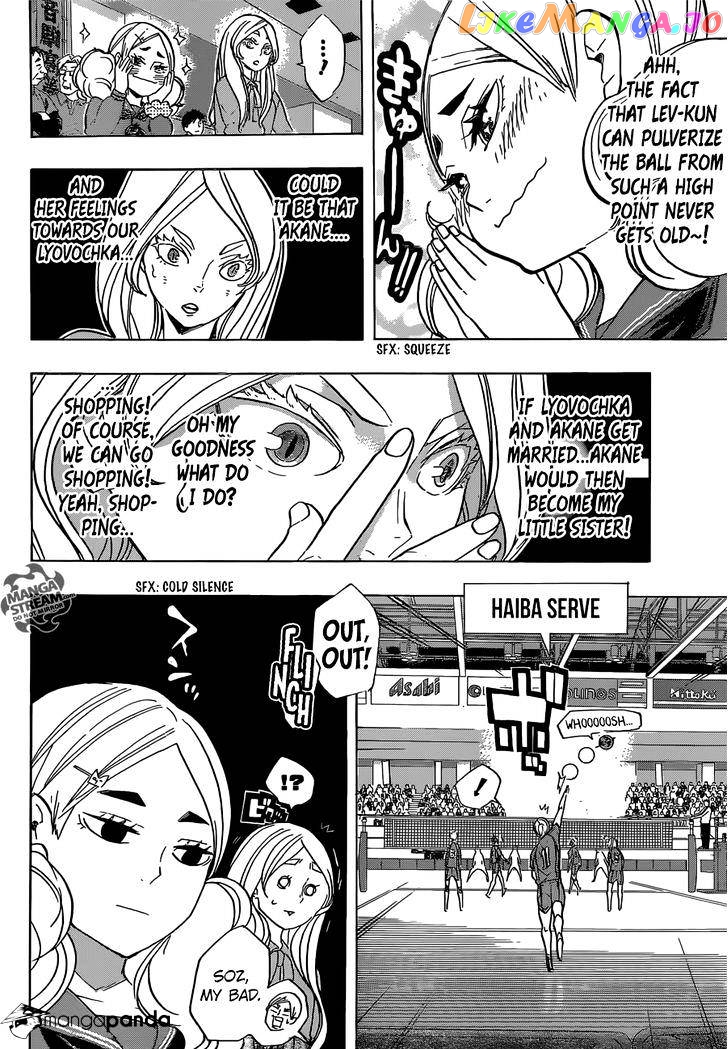 Haikyuu!!, Chapter 194 image 07
